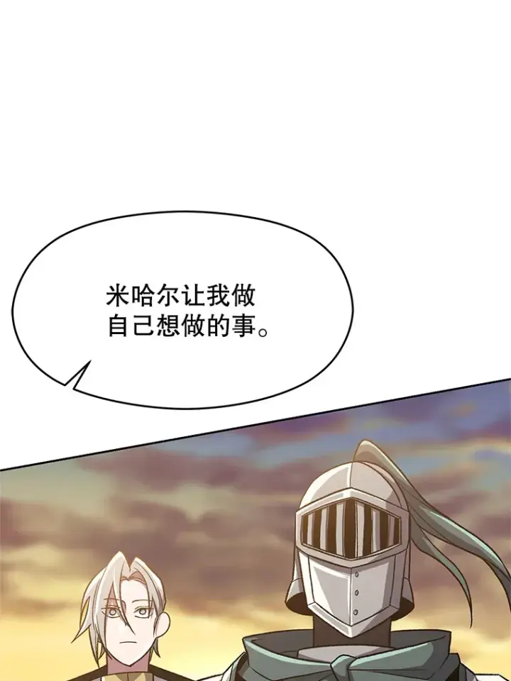 《超越回归的大魔导师》47.做你想做的图50
