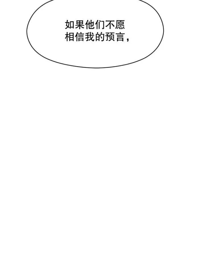 《超越回归的大魔导师》47.做你想做的图52