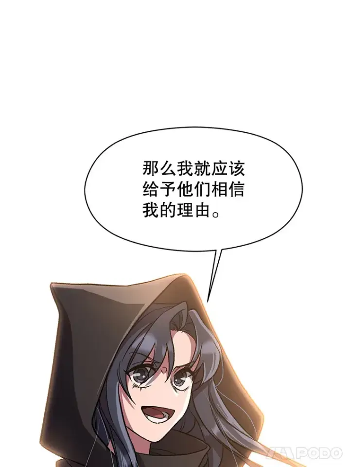 《超越回归的大魔导师》47.做你想做的图53