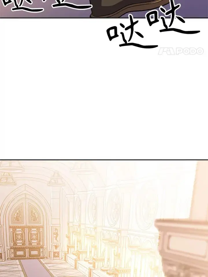 《超越回归的大魔导师》47.做你想做的图56