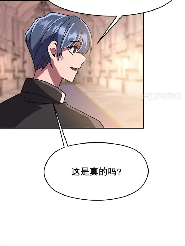 《超越回归的大魔导师》47.做你想做的图59