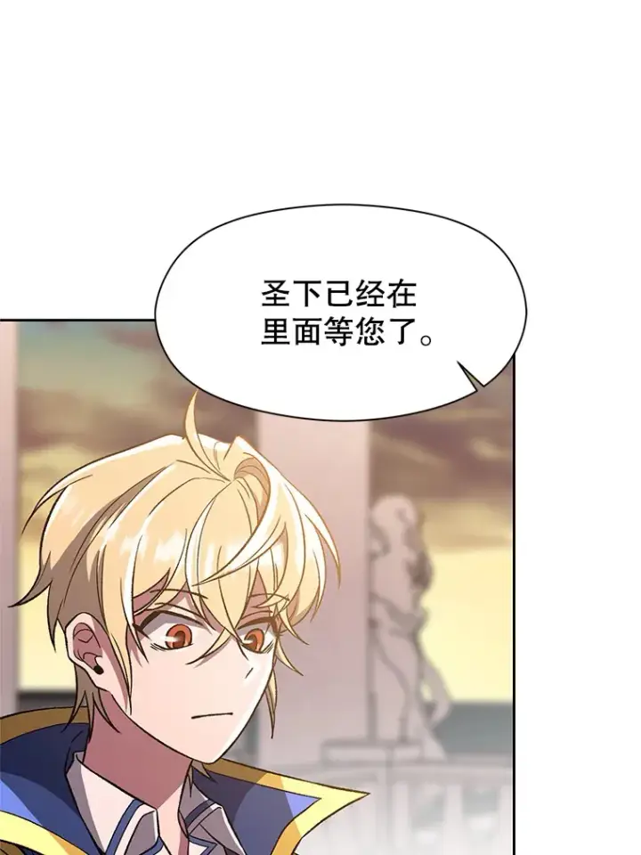 《超越回归的大魔导师》47.做你想做的图6