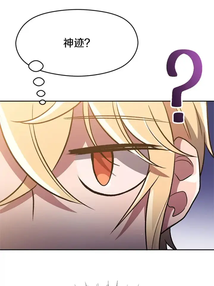 《超越回归的大魔导师》47.做你想做的图60