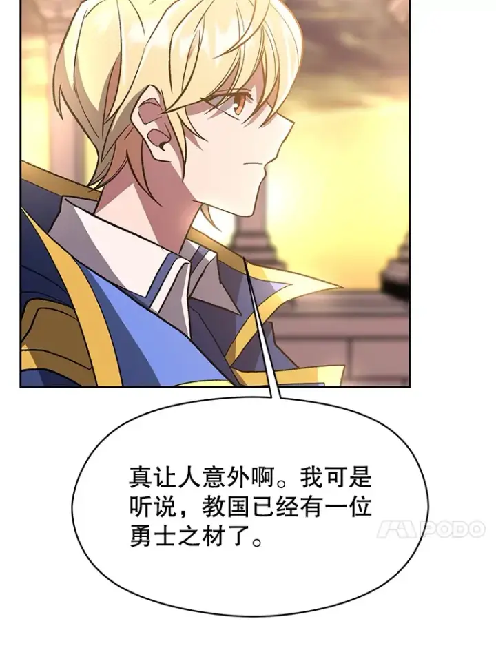 《超越回归的大魔导师》47.做你想做的图65