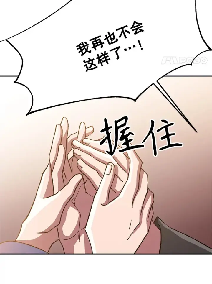 《超越回归的大魔导师》47.做你想做的图72
