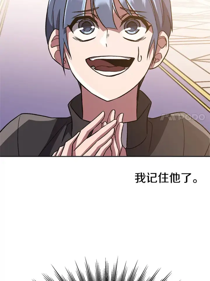 《超越回归的大魔导师》47.做你想做的图75