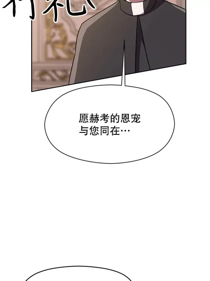《超越回归的大魔导师》47.做你想做的图79