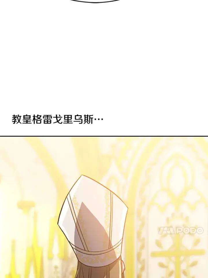 《超越回归的大魔导师》47.做你想做的图81