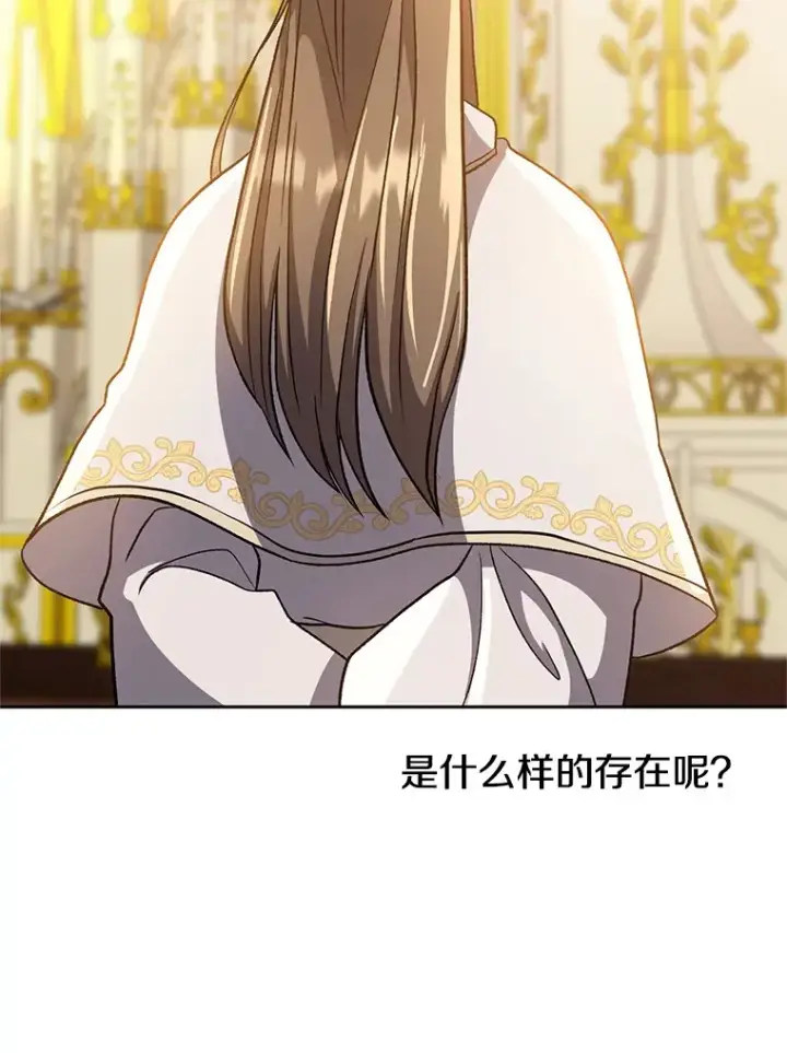 《超越回归的大魔导师》47.做你想做的图82