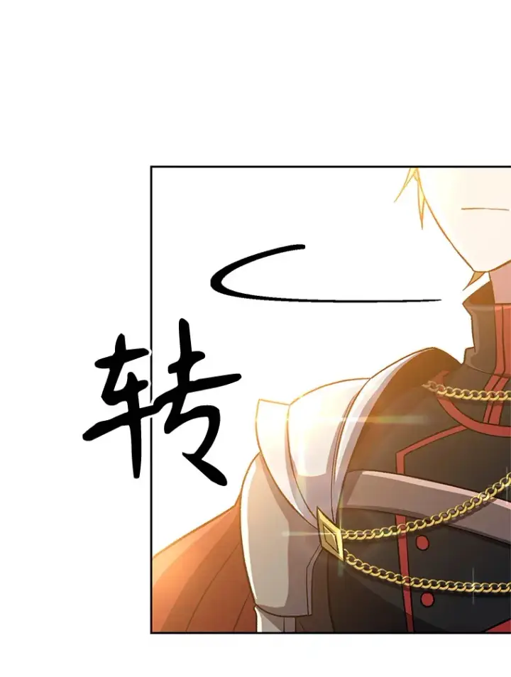 《超越回归的大魔导师》47.做你想做的图84