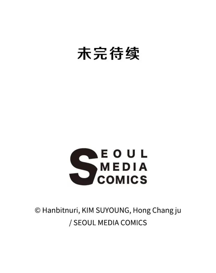 《超越回归的大魔导师》47.做你想做的图90