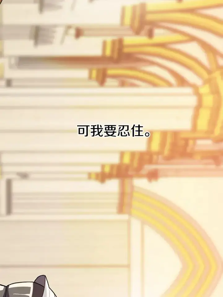 《超越回归的大魔导师》48.勇士候选人图31