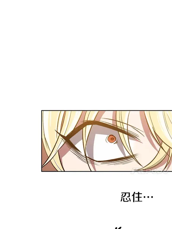 《超越回归的大魔导师》48.勇士候选人图33