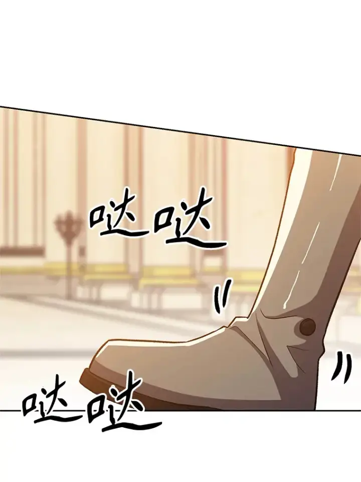 《超越回归的大魔导师》48.勇士候选人图41