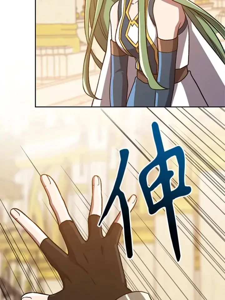 《超越回归的大魔导师》48.勇士候选人图64