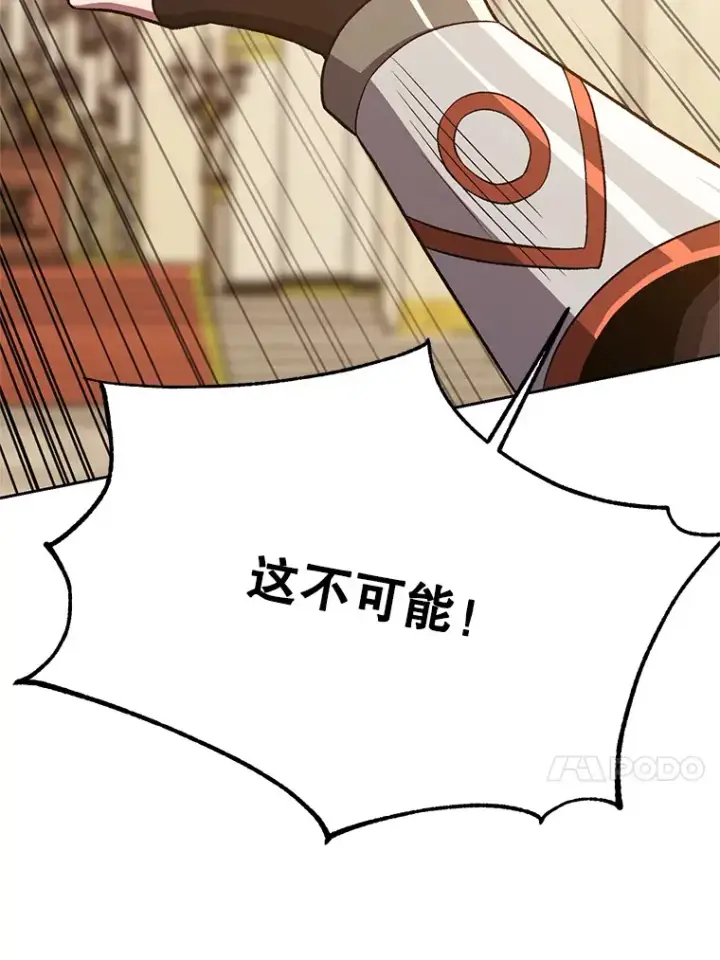 《超越回归的大魔导师》48.勇士候选人图65