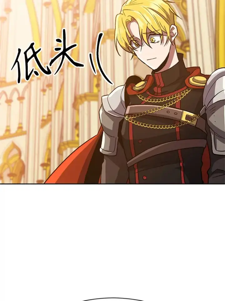 《超越回归的大魔导师》48.勇士候选人图76