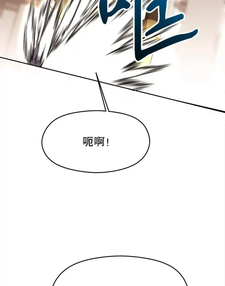 《超越回归的大魔导师》49.见到赫考图20