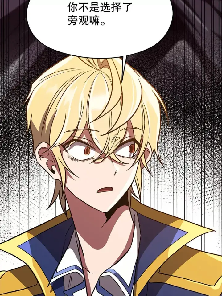 《超越回归的大魔导师》49.见到赫考图29