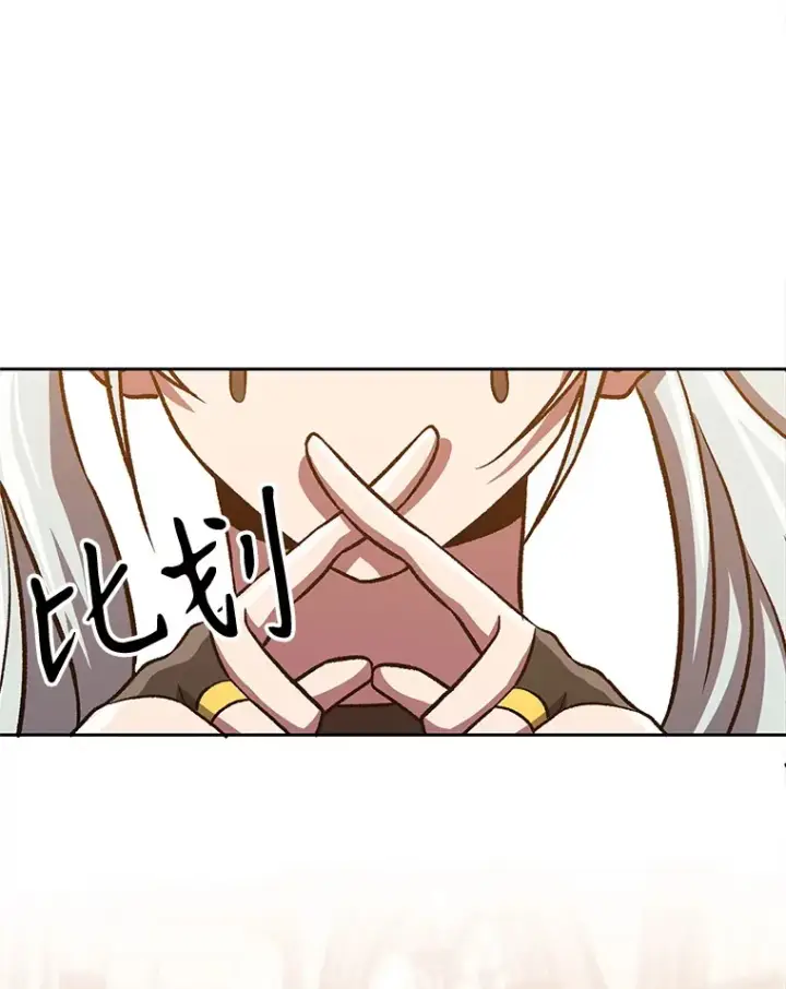 《超越回归的大魔导师》49.见到赫考图35