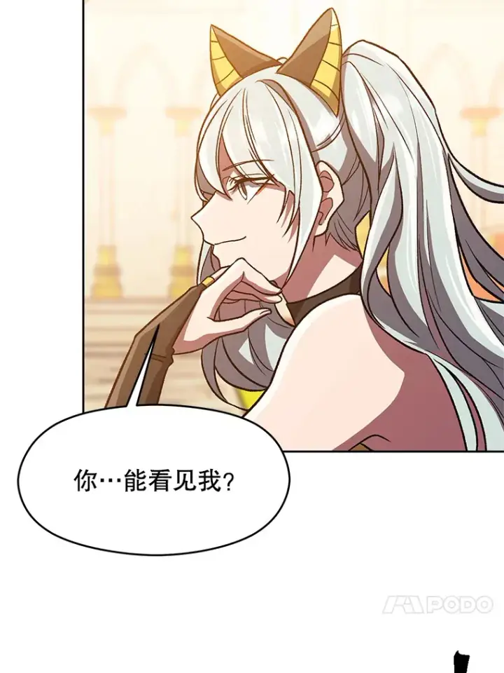 《超越回归的大魔导师》49.见到赫考图4