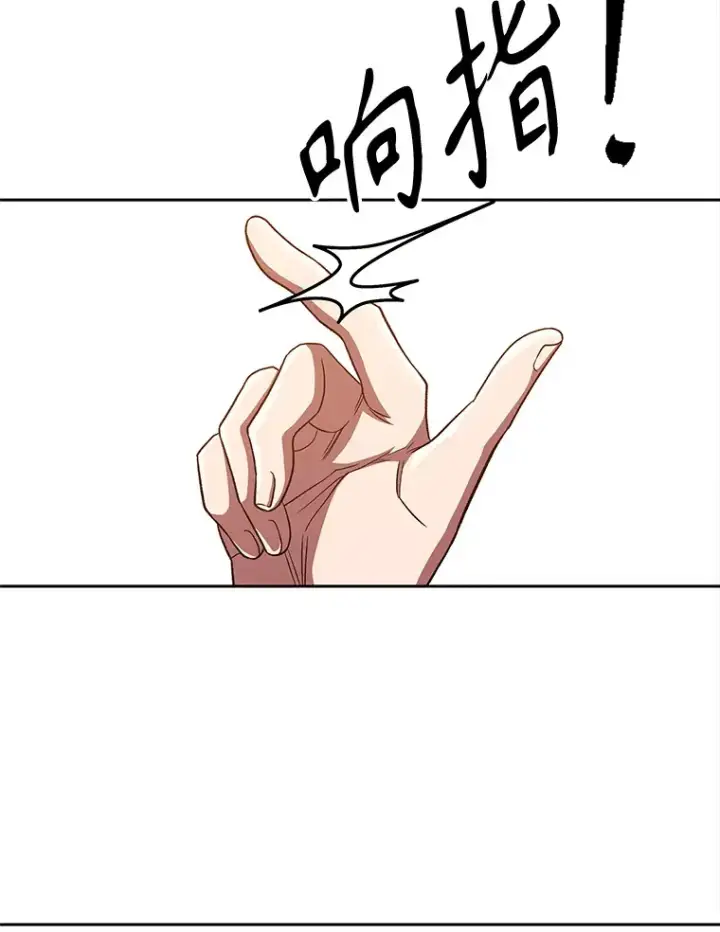《超越回归的大魔导师》49.见到赫考图48