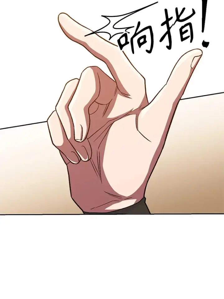 《超越回归的大魔导师》49.见到赫考图5