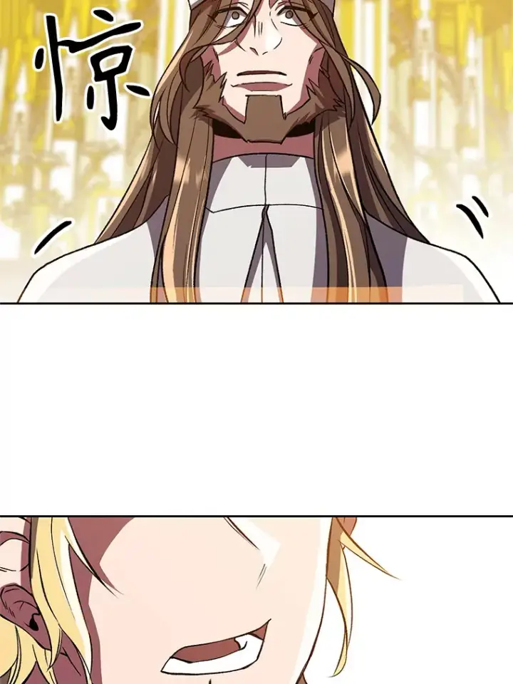 《超越回归的大魔导师》49.见到赫考图63