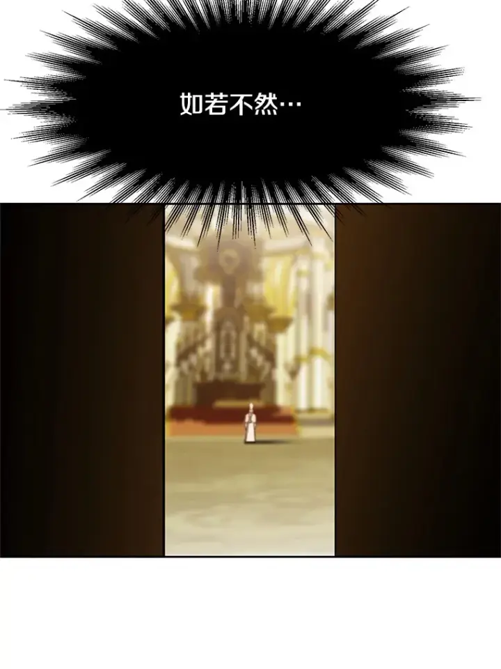 《超越回归的大魔导师》49.见到赫考图78