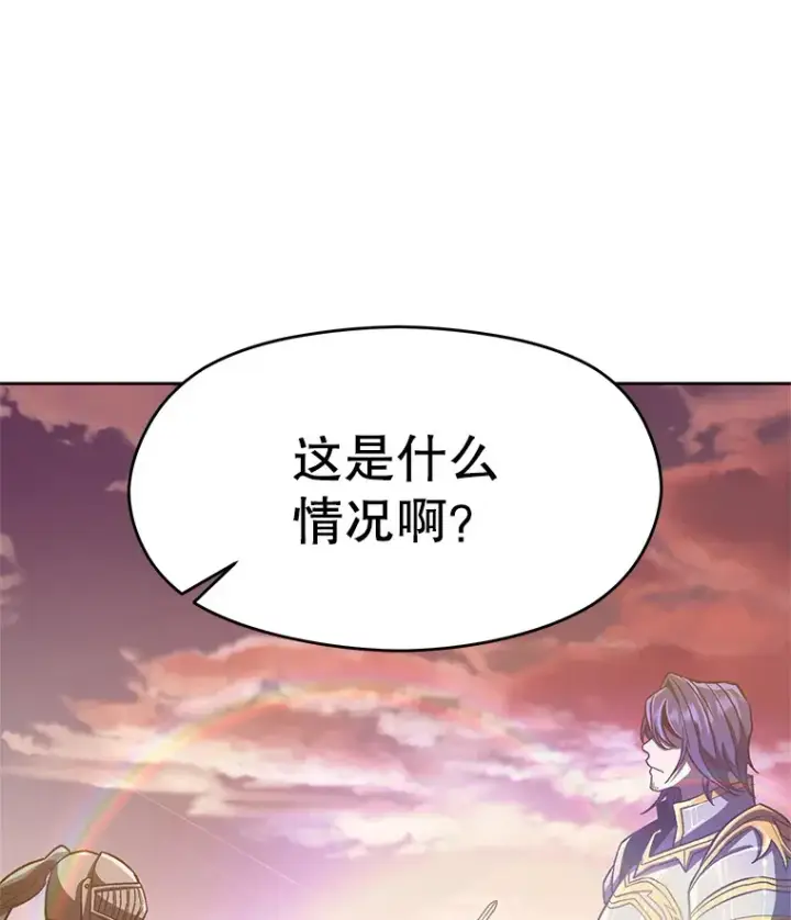 《超越回归的大魔导师》49.见到赫考图89