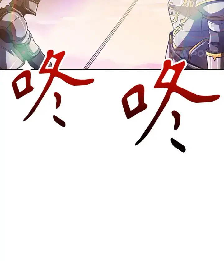 《超越回归的大魔导师》49.见到赫考图90