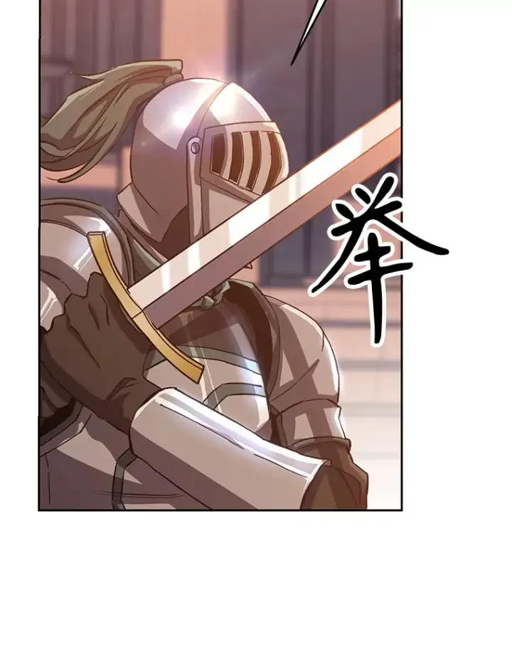 《超越回归的大魔导师》50.险遭带走图10