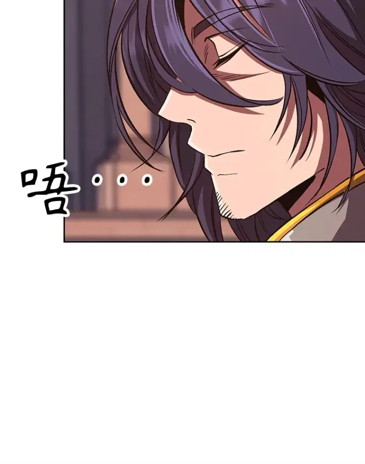 《超越回归的大魔导师》50.险遭带走图13