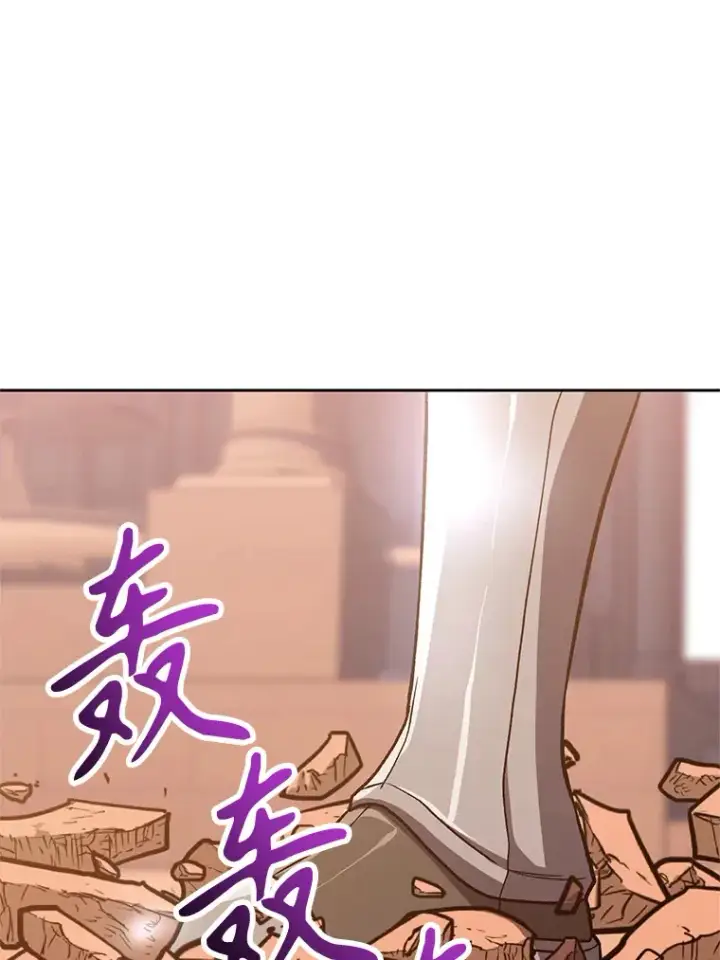 《超越回归的大魔导师》50.险遭带走图14