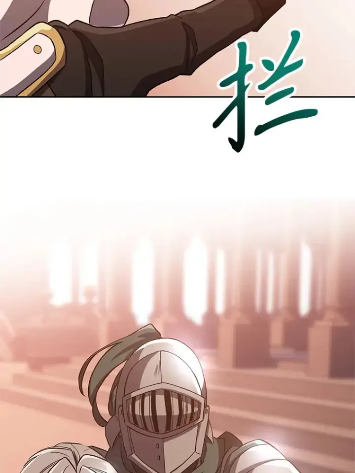 《超越回归的大魔导师》50.险遭带走图22