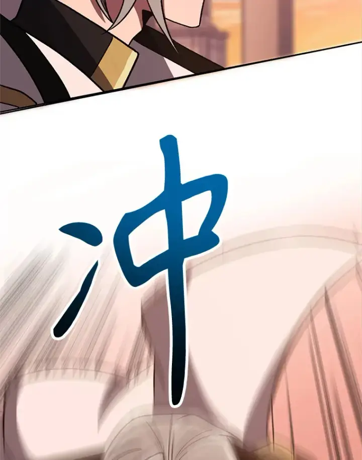《超越回归的大魔导师》50.险遭带走图36
