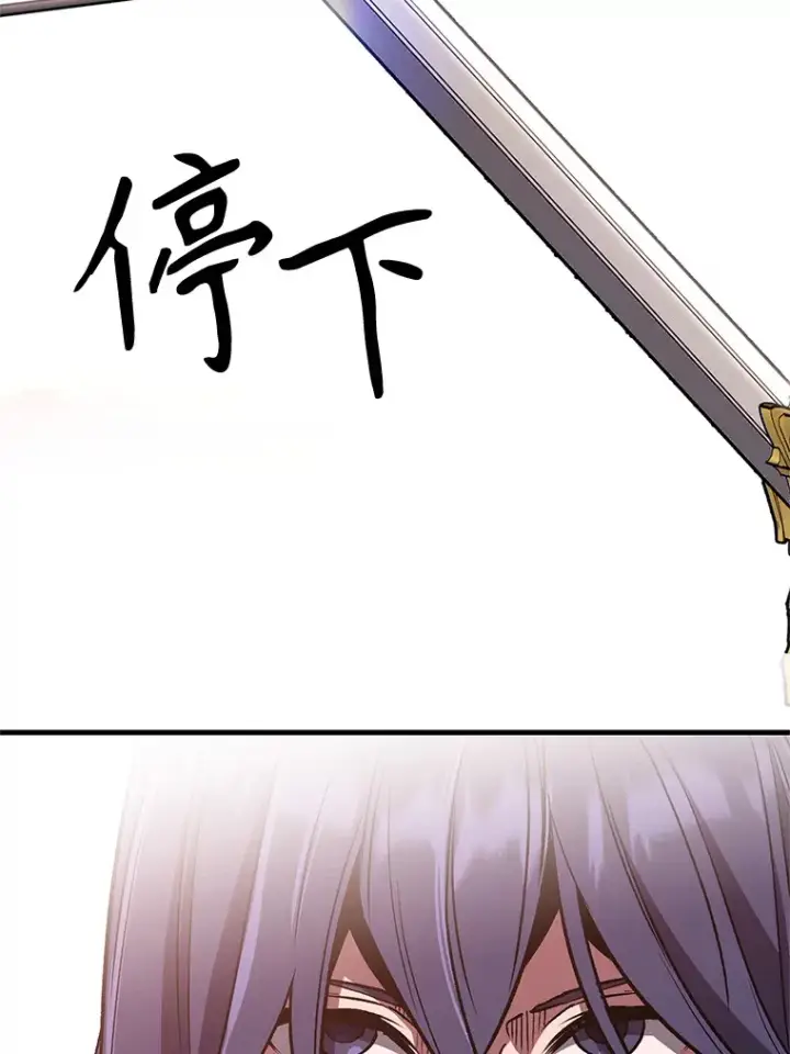 《超越回归的大魔导师》50.险遭带走图46