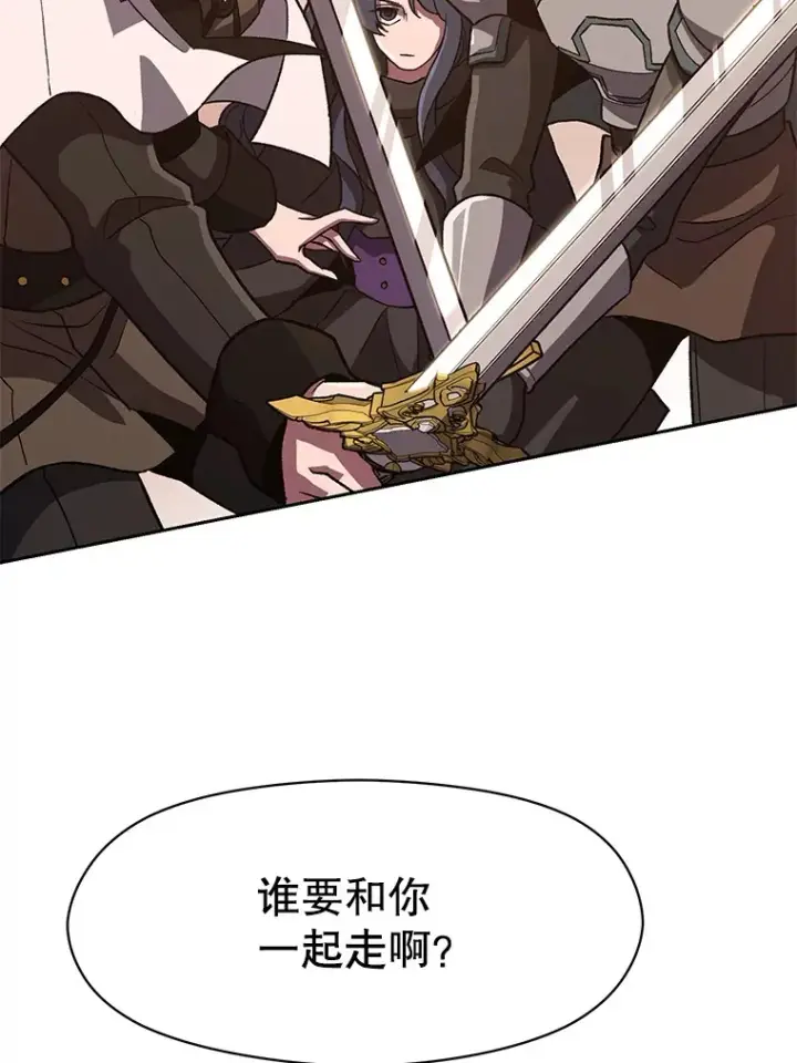 《超越回归的大魔导师》50.险遭带走图62