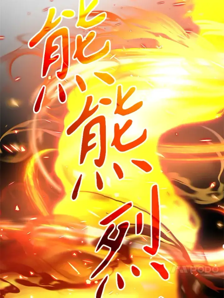 《超越回归的大魔导师》50.险遭带走图66