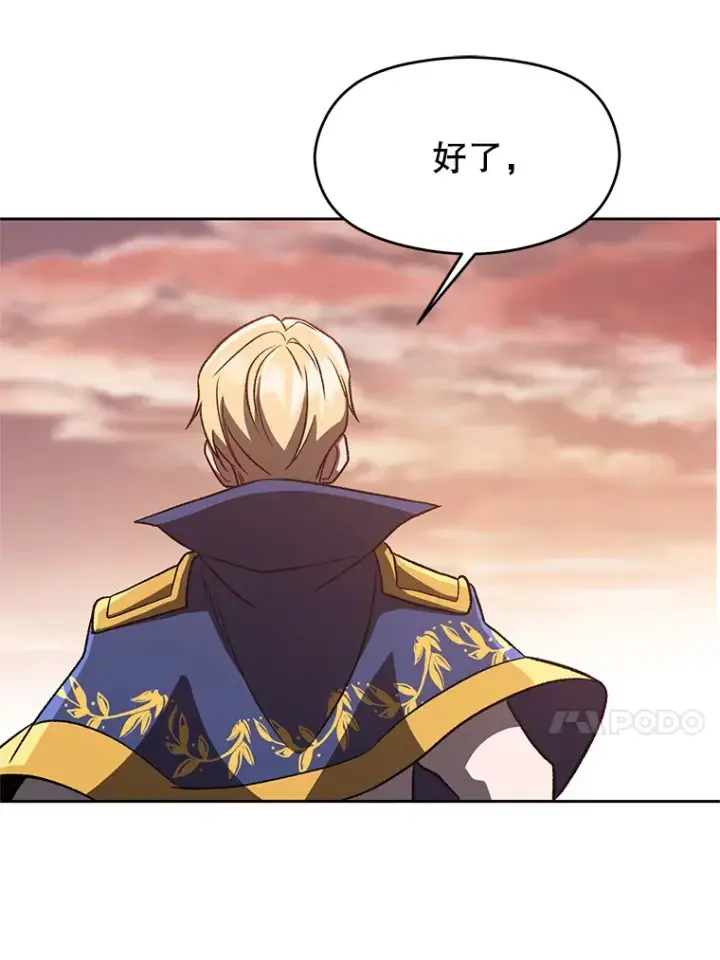 《超越回归的大魔导师》50.险遭带走图95