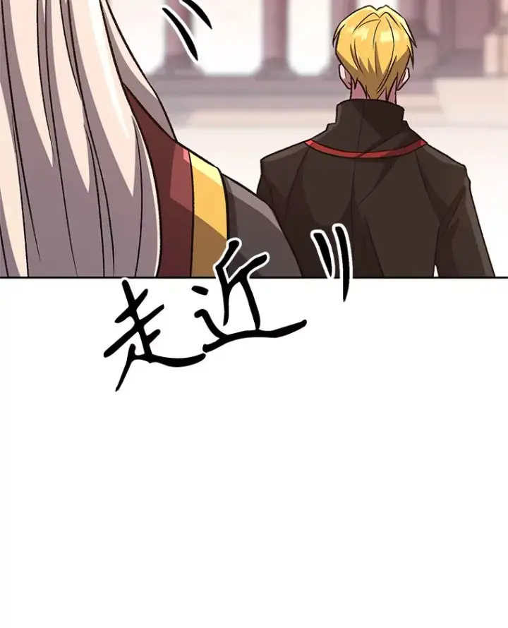 《超越回归的大魔导师》51.海伦的身份图106