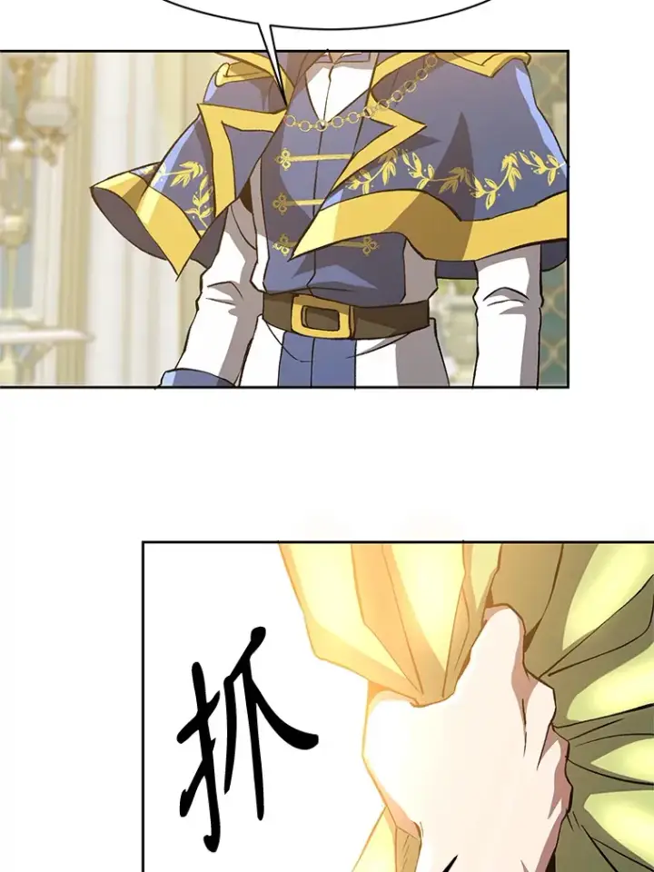 《超越回归的大魔导师》51.海伦的身份图81