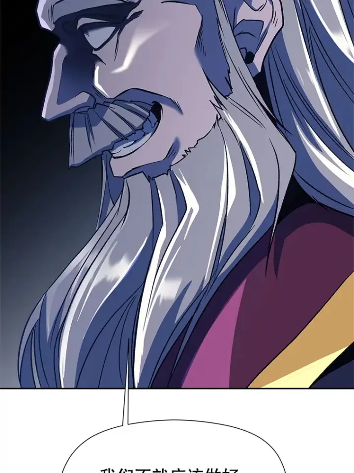 《超越回归的大魔导师》52.教皇的支持图112