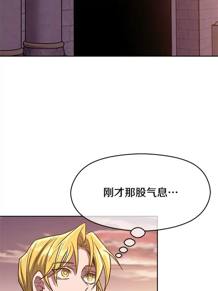 《超越回归的大魔导师》52.教皇的支持图18