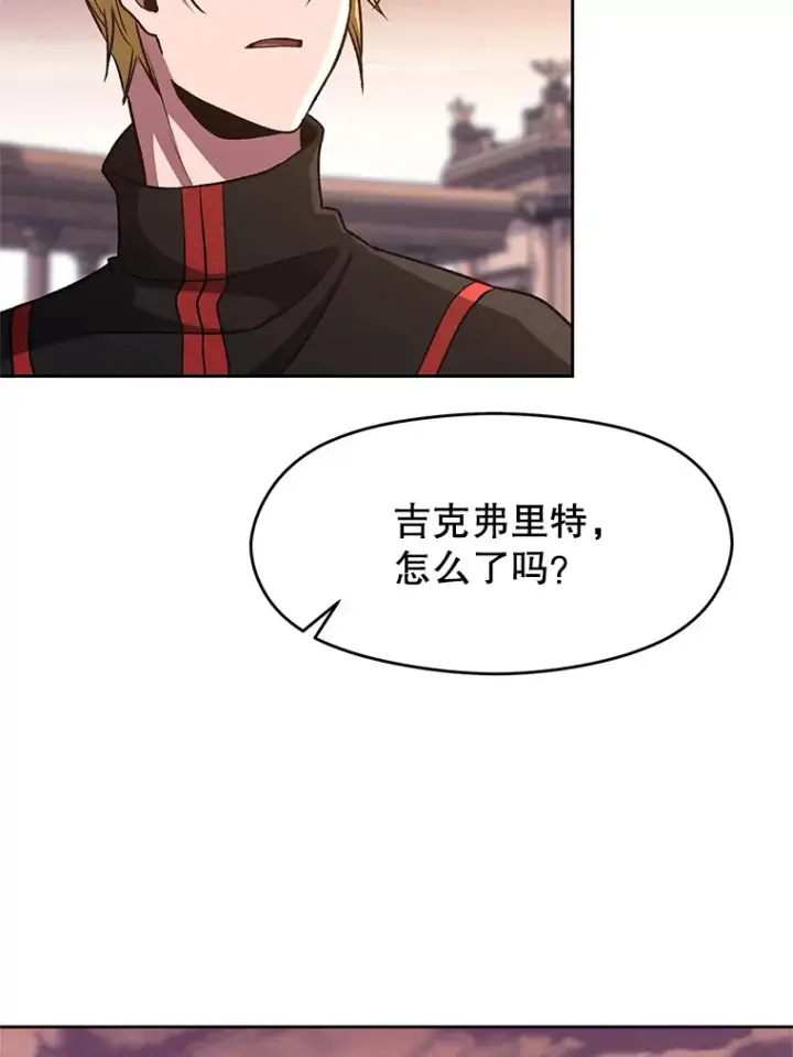 《超越回归的大魔导师》52.教皇的支持图19
