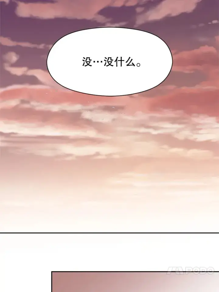 《超越回归的大魔导师》52.教皇的支持图20