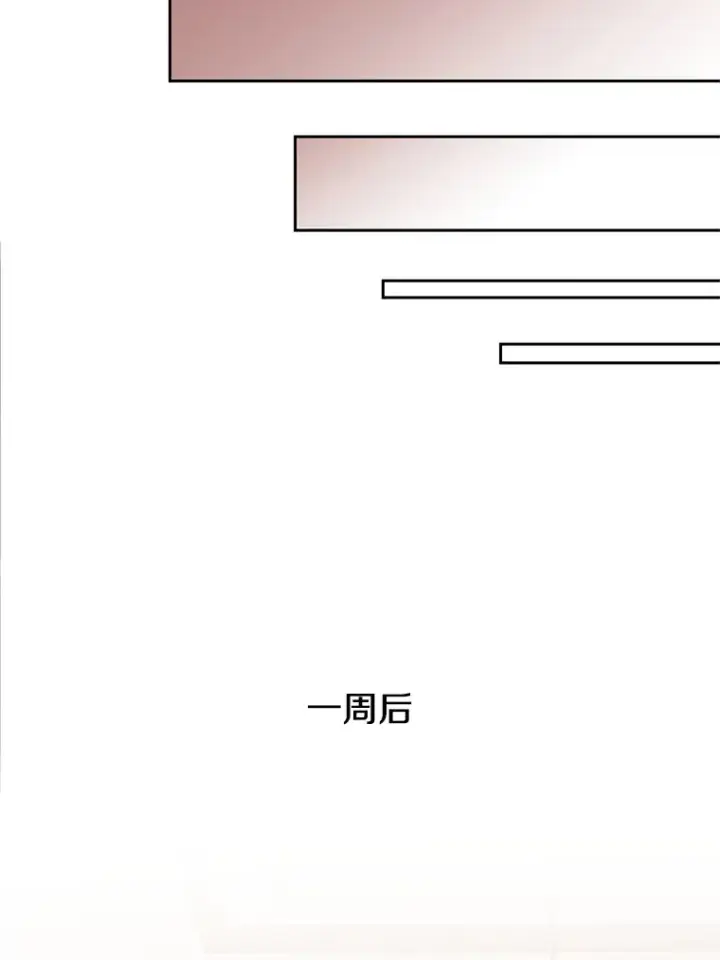 《超越回归的大魔导师》52.教皇的支持图21