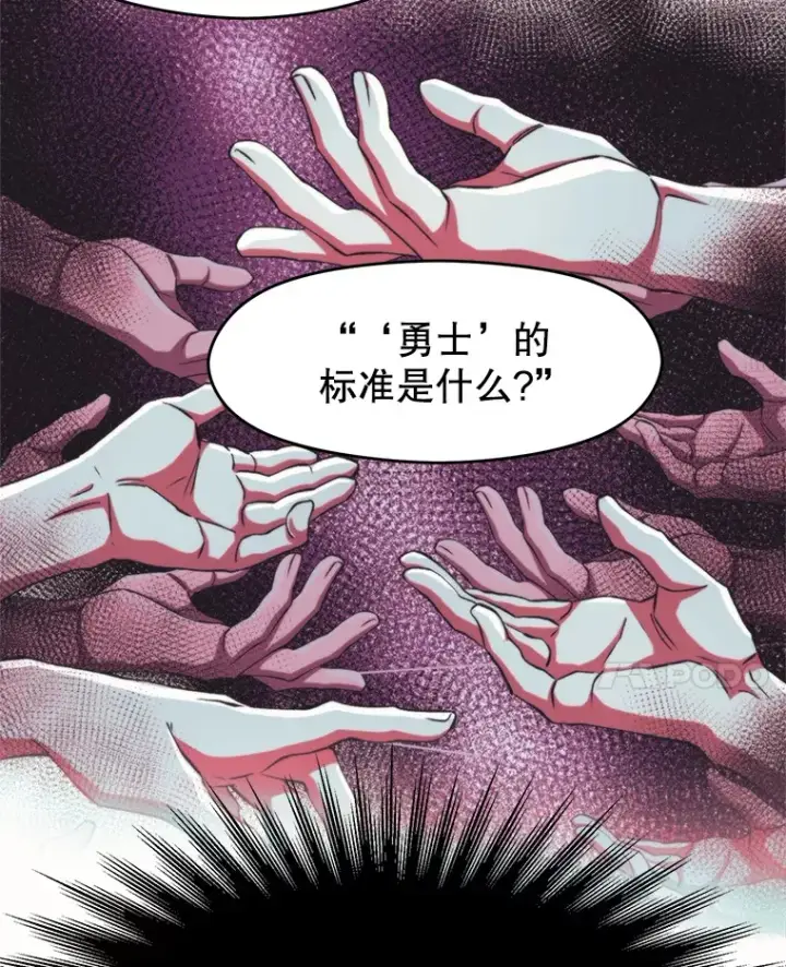 《超越回归的大魔导师》52.教皇的支持图27