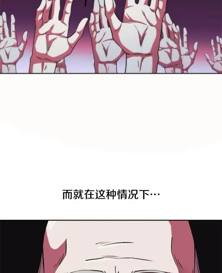 《超越回归的大魔导师》52.教皇的支持图29