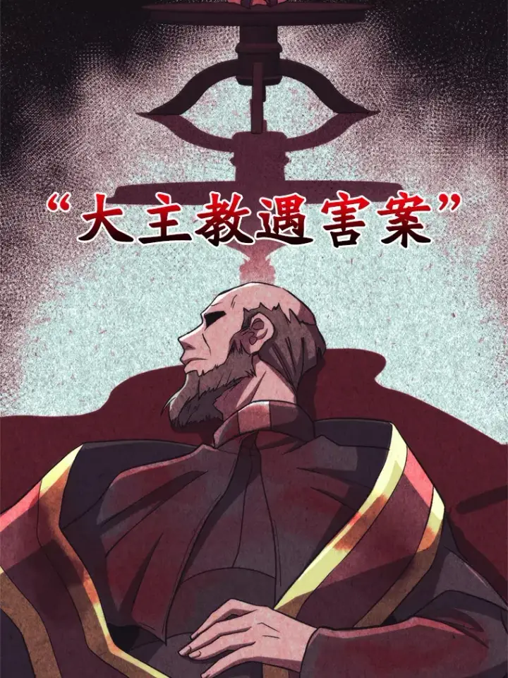 《超越回归的大魔导师》52.教皇的支持图50